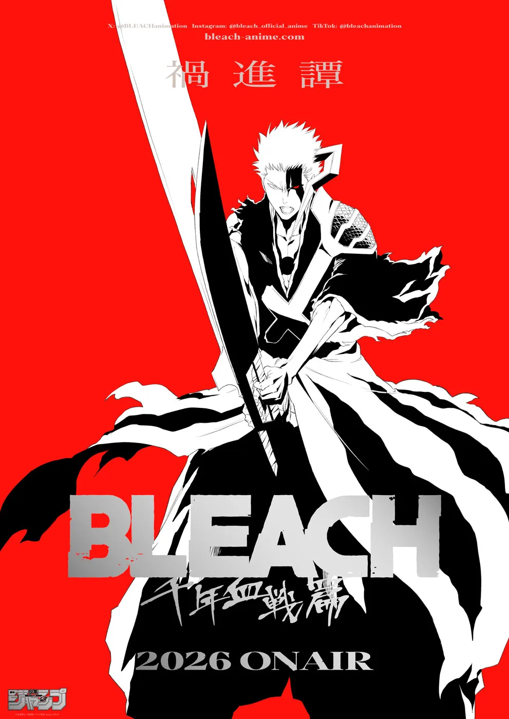 BLEACH revive el emblemático tema “After Dark” de ASIAN KUNG-FU GENERATION en su video musical número 50